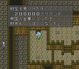 ロマンシング サ・ガ2のプレイ日記49：レトロゲーム(スーファミ)_挿絵14