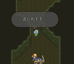 ロマンシング サ・ガ2のプレイ日記51：レトロゲーム(スーファミ)_挿絵27