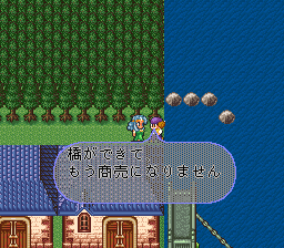 ロマンシング サ・ガ2のプレイ日記51：レトロゲーム(スーファミ)_挿絵6