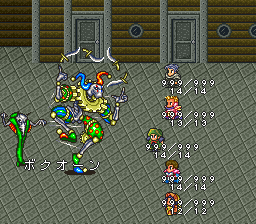 ロマンシング サ・ガ2のプレイ日記41：レトロゲーム(スーファミ)_挿絵7