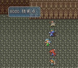 ロマンシング サ・ガ2のプレイ日記48：レトロゲーム(スーファミ)_挿絵22