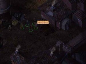 如何にも怪しい皮なめし職人：Baldur's Gate 2#172_挿絵1
