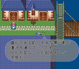 ロマンシング サ・ガ2のプレイ日記51：レトロゲーム(スーファミ)_挿絵5