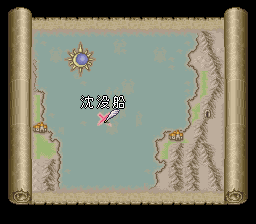 ロマンシング サ・ガ2のプレイ日記45：レトロゲーム(スーファミ)_挿絵1
