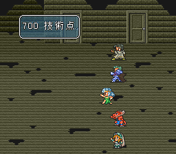 ロマンシング サ・ガ2のプレイ日記45：レトロゲーム(スーファミ)_挿絵24