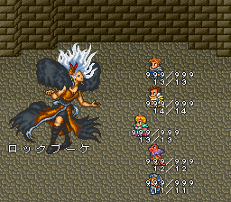 ロマンシング サ・ガ2のプレイ日記44：レトロゲーム(スーファミ)_挿絵8