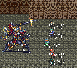 ロマンシング サ・ガ2のプレイ日記48：レトロゲーム(スーファミ)_挿絵21