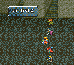 ロマンシング サ・ガ2のプレイ日記52：レトロゲーム(スーファミ)_挿絵12