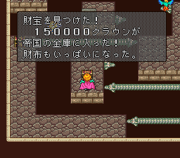 ロマンシング サ・ガ2のプレイ日記42：レトロゲーム(スーファミ)_挿絵28