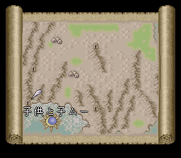 ロマンシング サ・ガ2のプレイ日記51：レトロゲーム(スーファミ)_挿絵12