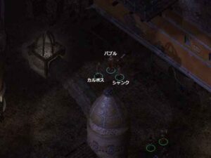 如何にも怪しい皮なめし職人：Baldur's Gate 2#172_挿絵4