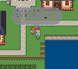 ロマンシング サ・ガ2のプレイ日記51：レトロゲーム(スーファミ)_挿絵4