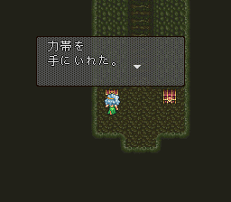 ロマンシング サ・ガ2のプレイ日記51：レトロゲーム(スーファミ)_挿絵31