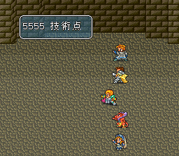 ロマンシング サ・ガ2のプレイ日記44：レトロゲーム(スーファミ)_挿絵6