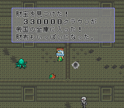 ロマンシング サ・ガ2のプレイ日記45：レトロゲーム(スーファミ)_挿絵13