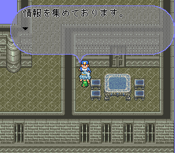 ロマンシング サ・ガ2のプレイ日記51：レトロゲーム(スーファミ)_挿絵1