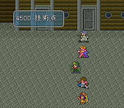 ロマンシング サ・ガ2のプレイ日記41：レトロゲーム(スーファミ)_挿絵8