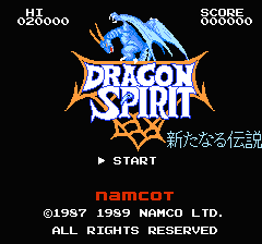 ドラゴンスピリット 新たなる伝説のプレイ日記1：レトロゲーム(ファミコン)_挿絵1