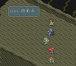 ロマンシング サ・ガ2のプレイ日記45：レトロゲーム(スーファミ)_挿絵28