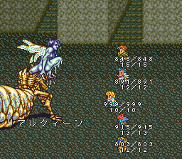 ロマンシング サ・ガ2のプレイ日記52：レトロゲーム(スーファミ)_挿絵11
