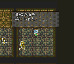 ロマンシング サ・ガ2のプレイ日記50：レトロゲーム(スーファミ)_挿絵8