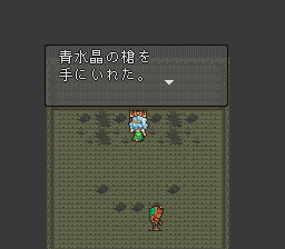 ロマンシング サ・ガ2のプレイ日記45：レトロゲーム(スーファミ)_挿絵10