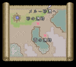 ロマンシング サ・ガ2のプレイ日記49：レトロゲーム(スーファミ)_挿絵4