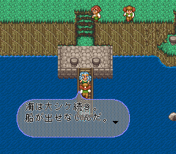 ロマンシング サ・ガ2のプレイ日記44：レトロゲーム(スーファミ)_挿絵23