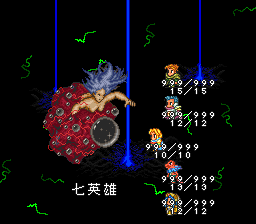 ロマンシング サ・ガ2のプレイ日記52：レトロゲーム(スーファミ)_挿絵45