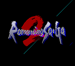 ロマンシング サ・ガ2のプレイ日記52：レトロゲーム(スーファミ)_挿絵58