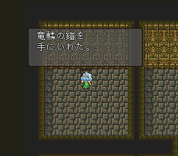 ロマンシング サ・ガ2のプレイ日記50：レトロゲーム(スーファミ)_挿絵12