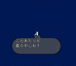 ロマンシング サ・ガ2のプレイ日記45：レトロゲーム(スーファミ)_挿絵5