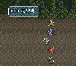 ロマンシング サ・ガ2のプレイ日記51：レトロゲーム(スーファミ)_挿絵29