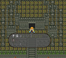 ロマンシング サ・ガ2のプレイ日記52：レトロゲーム(スーファミ)_挿絵43