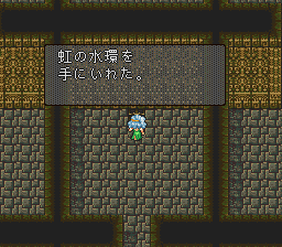 ロマンシング サ・ガ2のプレイ日記50：レトロゲーム(スーファミ)_挿絵7