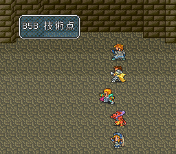 ロマンシング サ・ガ2のプレイ日記41：レトロゲーム(スーファミ)_挿絵27