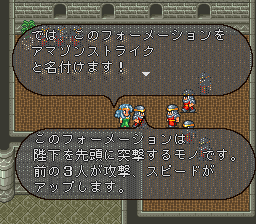 ロマンシング サ・ガ2のプレイ日記44：レトロゲーム(スーファミ)_挿絵15