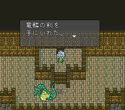 ロマンシング サ・ガ2のプレイ日記50：レトロゲーム(スーファミ)_挿絵26