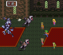 ロマンシング サ・ガ3のプレイ日記6：レトロゲーム(スーファミ)_挿絵16