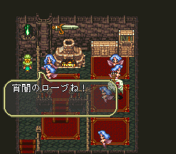 ロマンシング サ・ガ3のプレイ日記6：レトロゲーム(スーファミ)_挿絵37