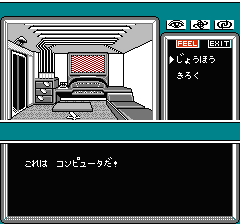 マインドシーカーのプレイ日記1：レトロゲーム(ファミコン)_挿絵5