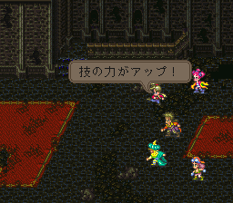 ロマンシング サ・ガ3のプレイ日記10：レトロゲーム(スーファミ)_挿絵19