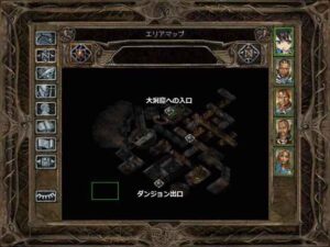 人とドラゴン：Baldur's Gate 2#188_挿絵5
