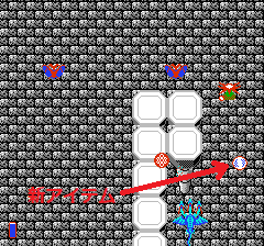 ドラゴンスピリット 新たなる伝説のプレイ日記2：レトロゲーム(ファミコン)_挿絵7