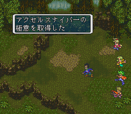 ロマンシング サ・ガ3のプレイ日記3：レトロゲーム(スーファミ)_挿絵15