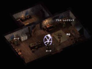 大悪党ジェーダン：Baldur's Gate 2#183_挿絵5