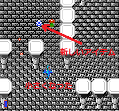 ドラゴンスピリット 新たなる伝説のプレイ日記2：レトロゲーム(ファミコン)_挿絵4