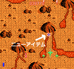 ドラゴンスピリット 新たなる伝説のプレイ日記3：レトロゲーム(ファミコン)_挿絵29