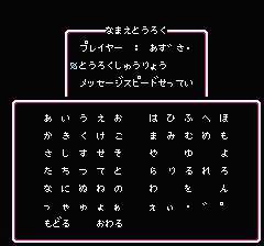 マインドシーカーのプレイ日記1：レトロゲーム(ファミコン)_挿絵2
