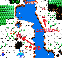 ドラゴンスピリット 新たなる伝説のプレイ日記3：レトロゲーム(ファミコン)_挿絵11